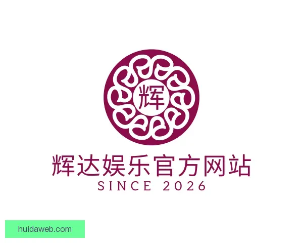 介绍辉达娱乐官方网站